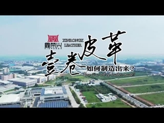 In der PVC-Lederherstellung: Vom Rohmaterial zur fertigen Rolle | Werksbesichtigung